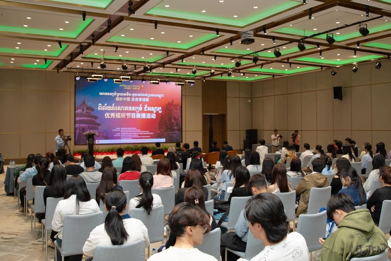 “視聽中國·走進(jìn)柬埔寨”系列活動啟動儀式現(xiàn)場。柬埔寨數(shù)字電視有限公司供圖