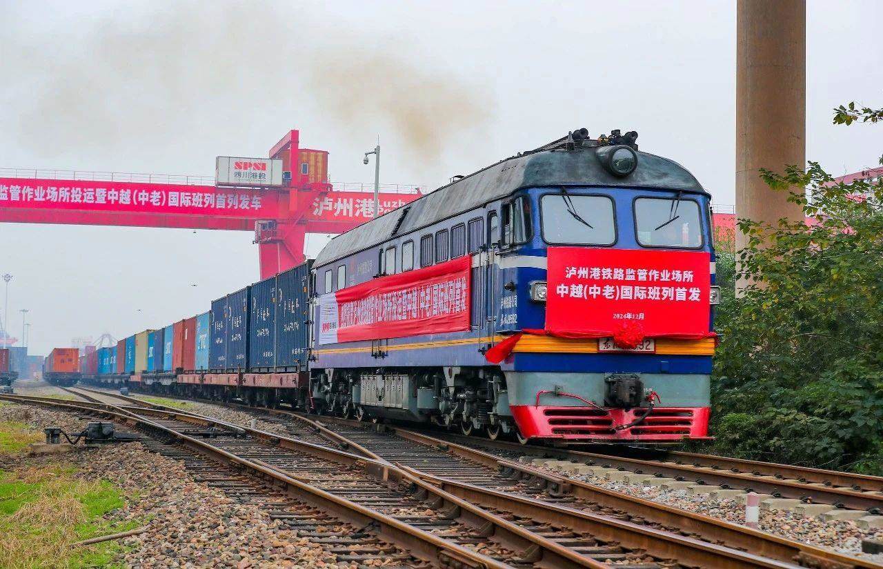 2024年12月18日，四川瀘州首列中越（中老）國際班列，從瀘州港國際集裝箱碼頭進港鐵路專線緩緩駛出。