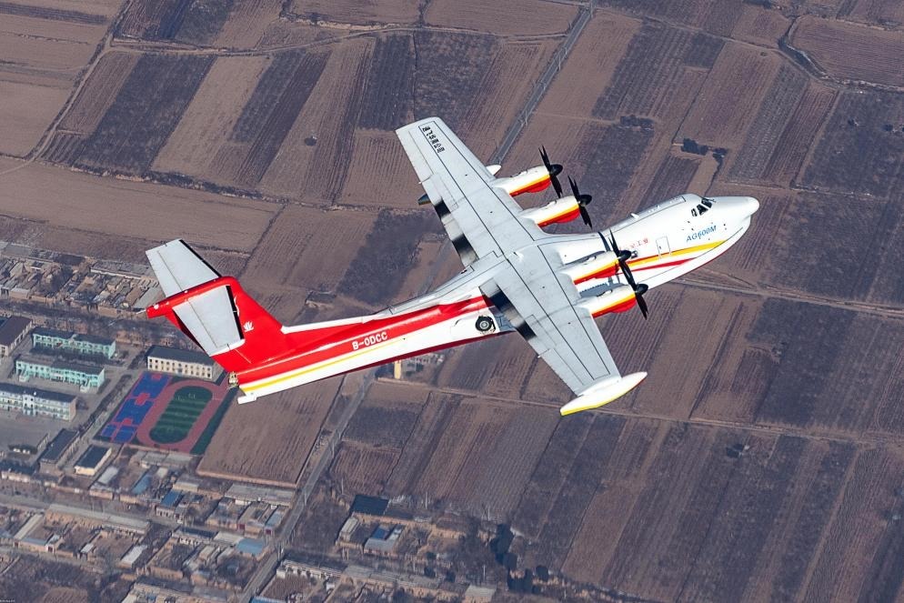 AG600飛機在陜西蒲城開展負過載科目試飛（2024年10月攝）。新華社發(fā)（中國航空工業(yè)集團供圖）