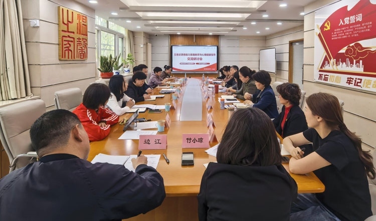 會議現(xiàn)場。主辦方供圖