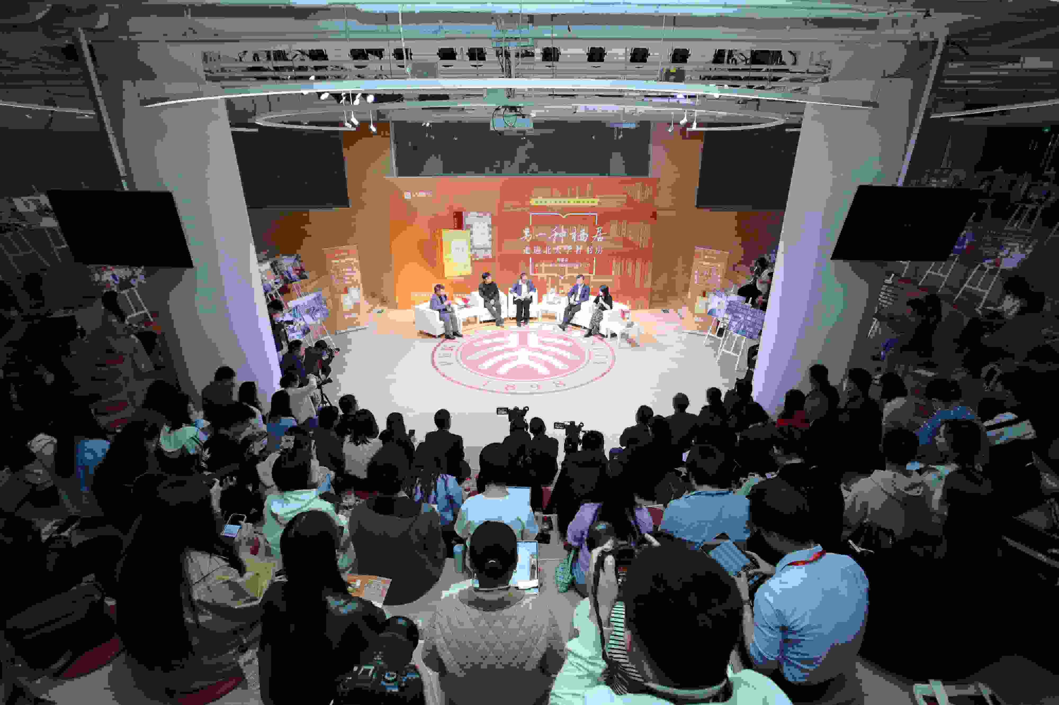 活動(dòng)現(xiàn)場(chǎng)。主辦方供圖