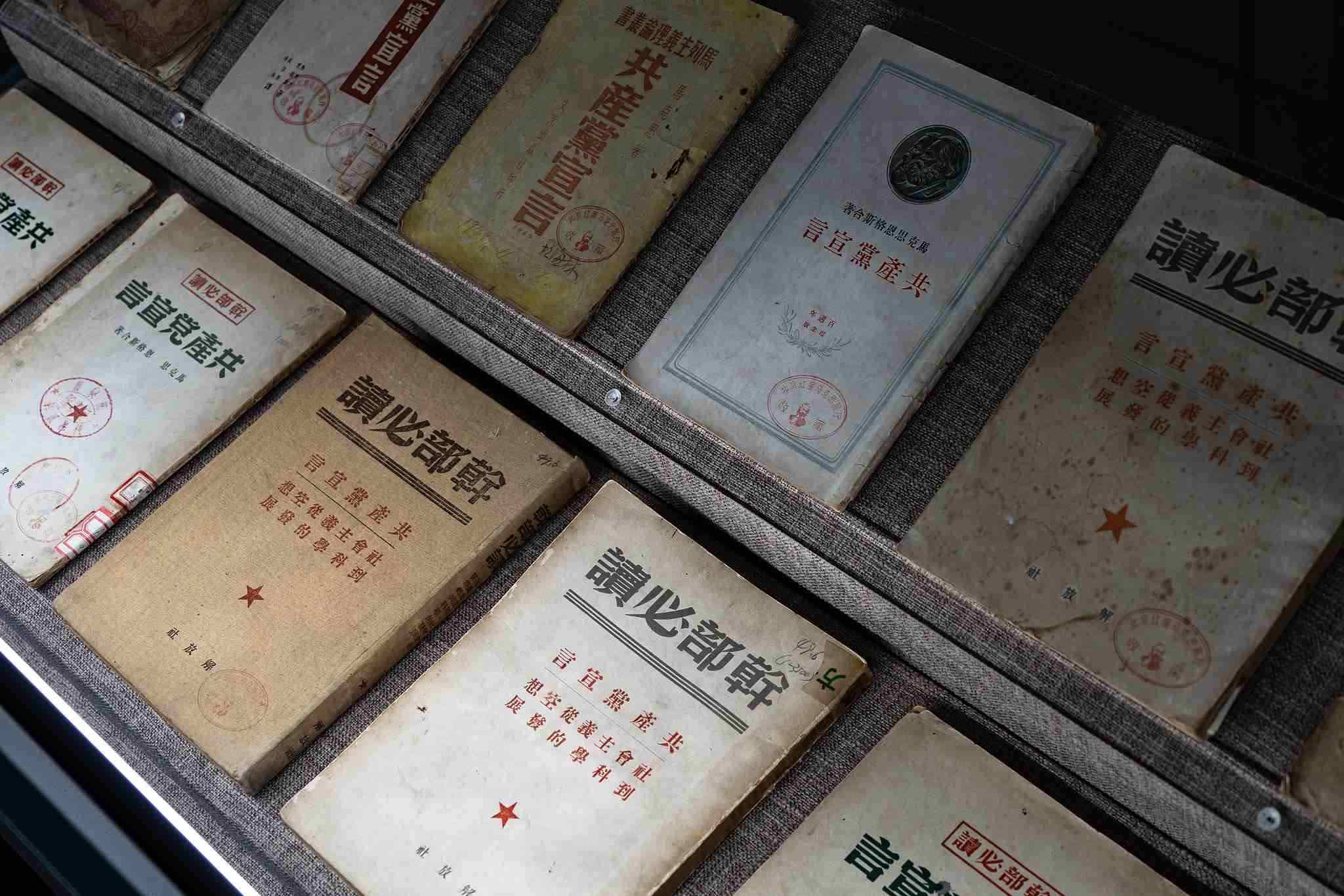 △中共一大會(huì)址紀(jì)念館館藏的各種版本的《共產(chǎn)黨宣言》