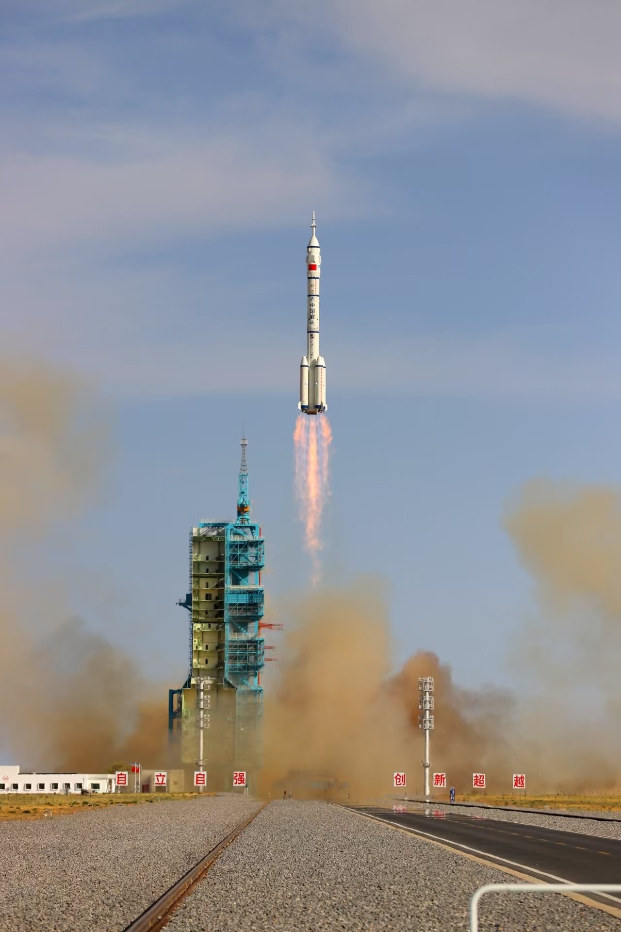 長征二號(hào)F遙二十運(yùn)載火箭點(diǎn)火發(fā)射。人民網(wǎng)記者 黃帆攝