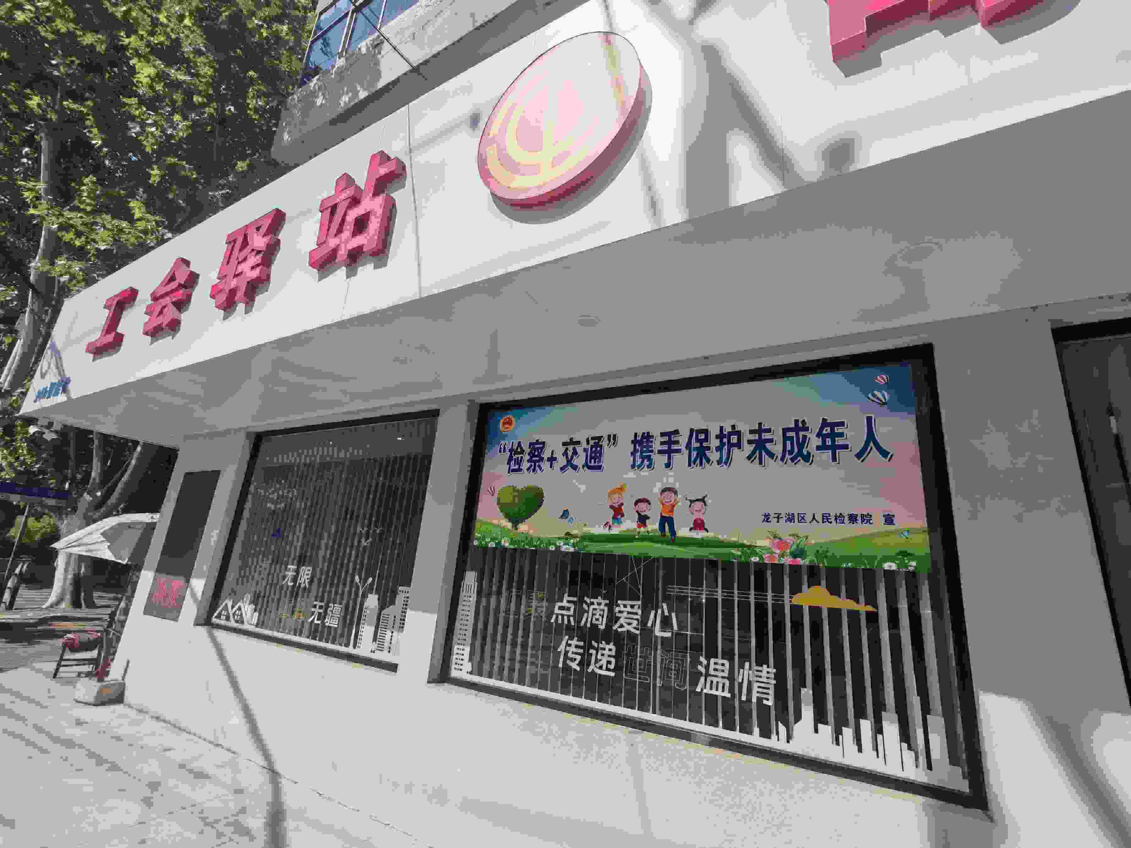 在蚌埠市龍子湖區(qū)出租車司機小站的窗戶上張貼著宣傳標語。人民網記者 王子鋒攝