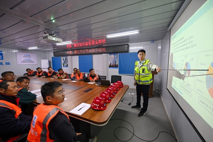 2024年11月13日，在中建二局北方公司天津項目部，工程技術(shù)人員為勞動者開展技能培訓(xùn)。新華社記者 孫凡越 攝