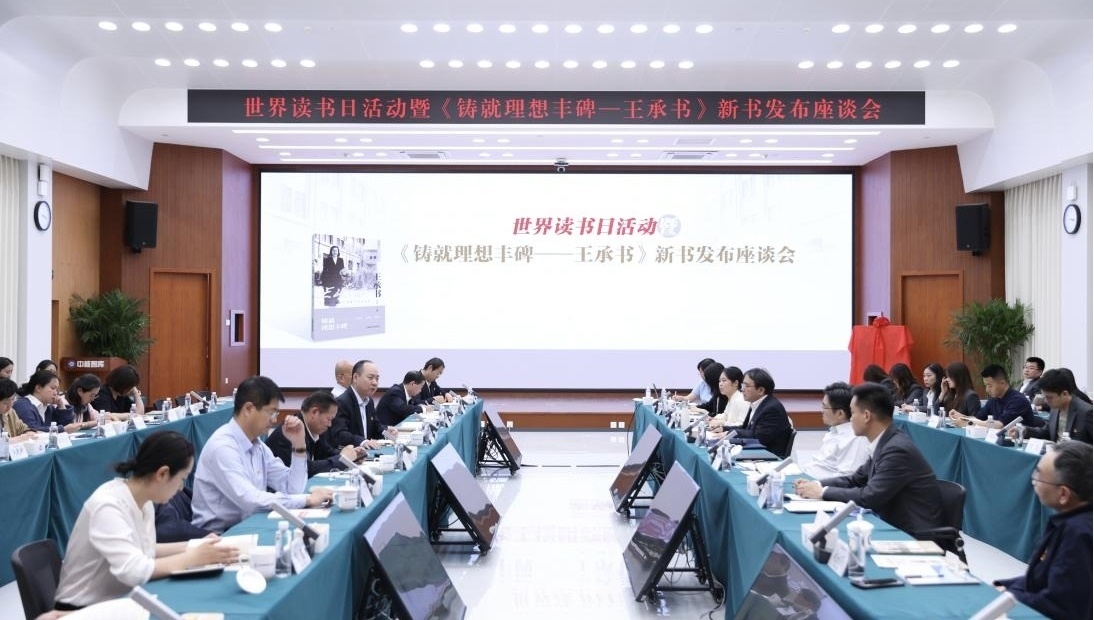 座談會現(xiàn)場。主辦方供圖