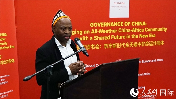 金磚電視臺(tái)非洲頻道總裁阿雅達(dá)·赫洛在讀書(shū)會(huì)上發(fā)言。人民網(wǎng) 劉暢攝