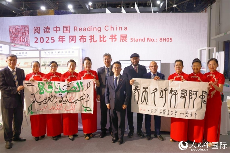 4月27日，中阿書法交流體驗(yàn)在阿布扎比書展期間舉行。人民網(wǎng)記者 張志文攝