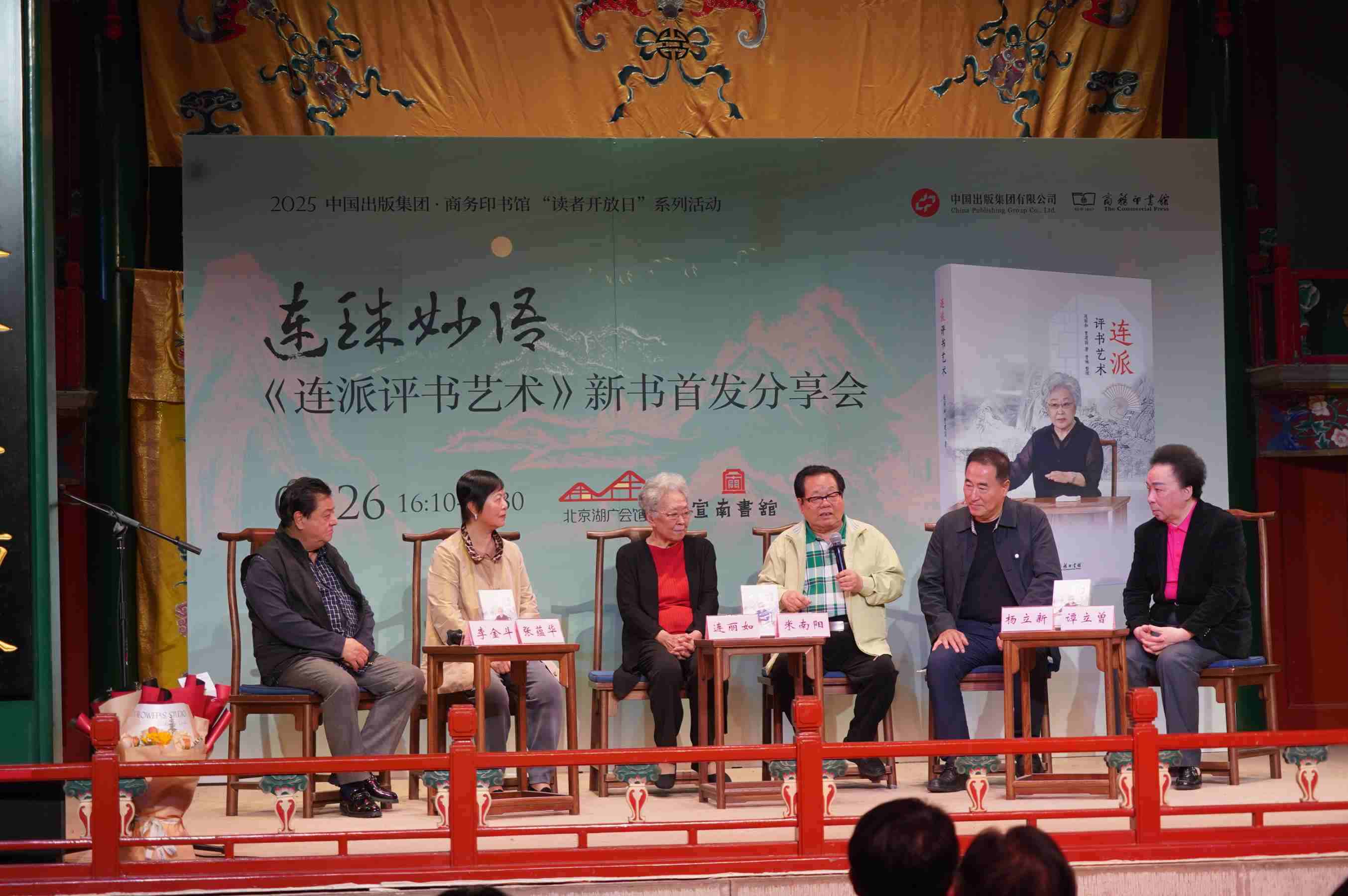 活動現(xiàn)場。主辦方供圖