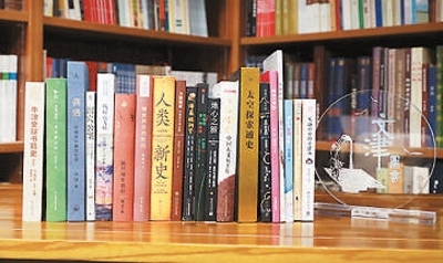 第二十屆文津圖書入選書目。國家圖書館供圖