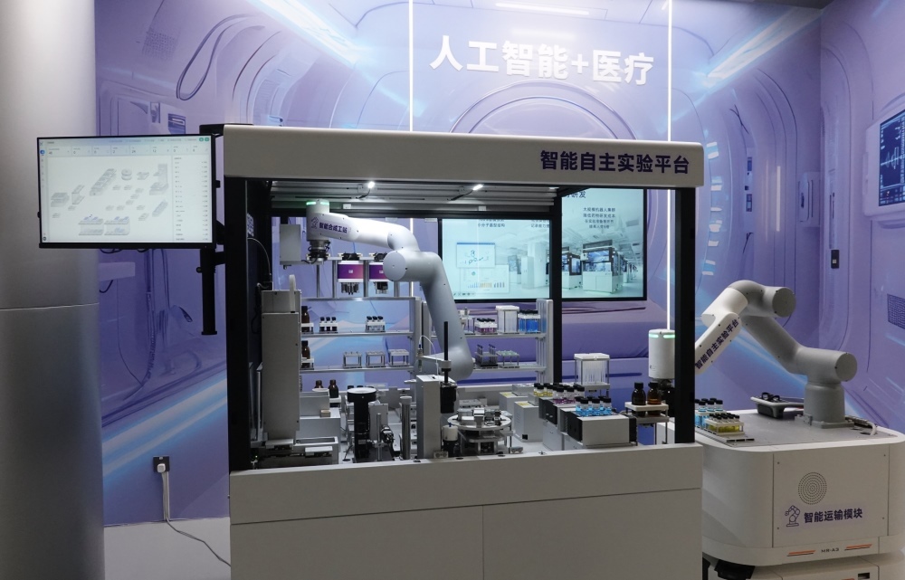 △2025年4月29日，在“模速空間”展示的用于藥物研發(fā)的智能自主實(shí)驗(yàn)平臺(tái)。