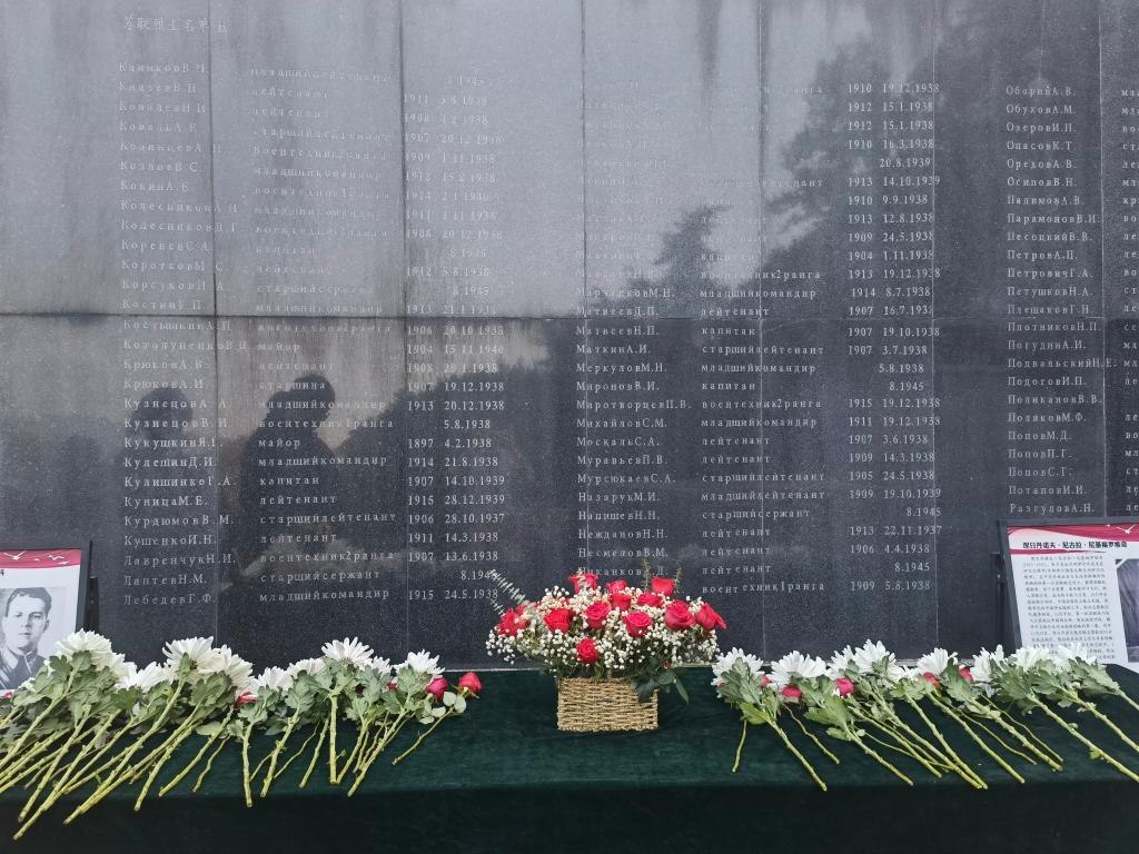 在南京抗日航空烈士紀念館鐫刻有蘇聯籍抗日航空英烈名錄的紀念碑前，擺放著人們獻上的鮮花（2024年11月22日攝）。新華社記者 邱冰清 攝