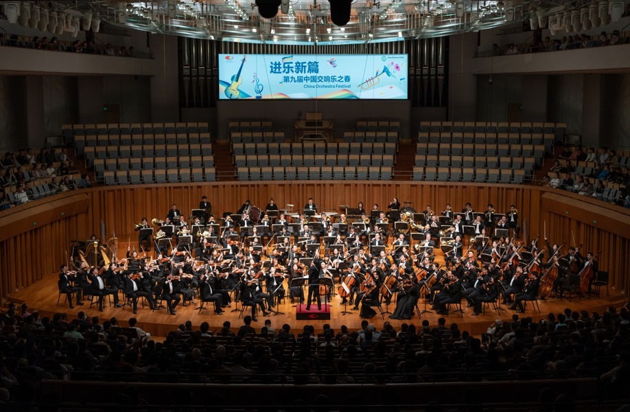 音樂(lè)會(huì)現(xiàn)場(chǎng)。學(xué)校供圖