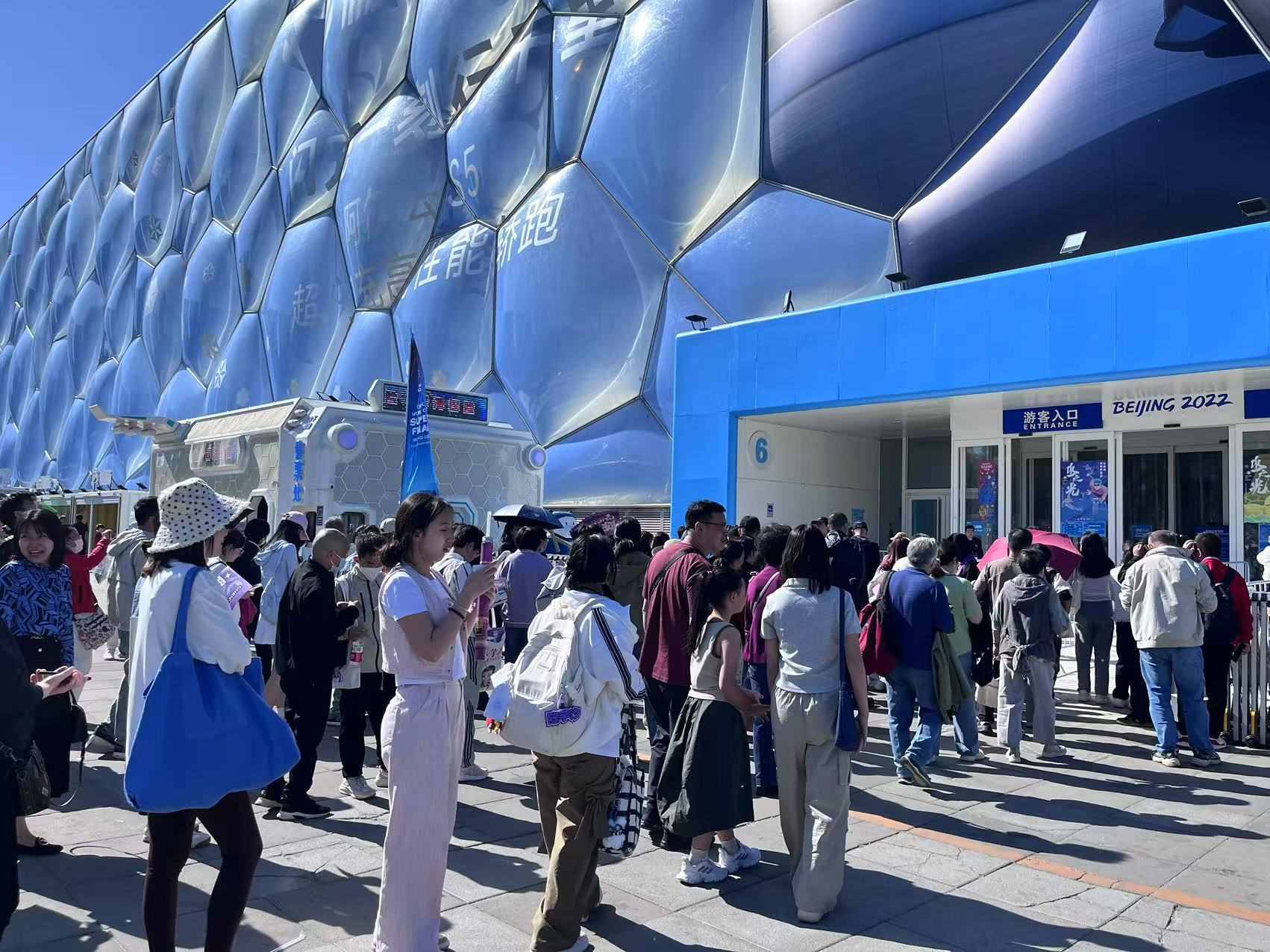 游客排隊(duì)進(jìn)入北京國家游泳中心“水立方”。人民網(wǎng)記者 李楠樺攝