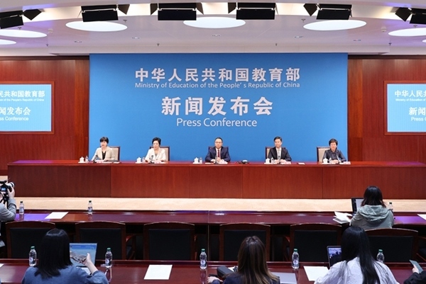 新聞發(fā)布會現(xiàn)場。來源：教育部網(wǎng)站