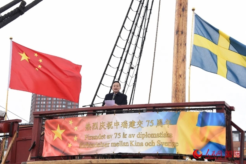 中國駐哥德堡總領(lǐng)事楊培棟致辭。人民網(wǎng)記者 殷淼攝