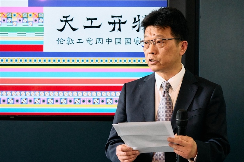 中國駐英國大使館公使趙飛發(fā)表致辭。楊浩鵬攝