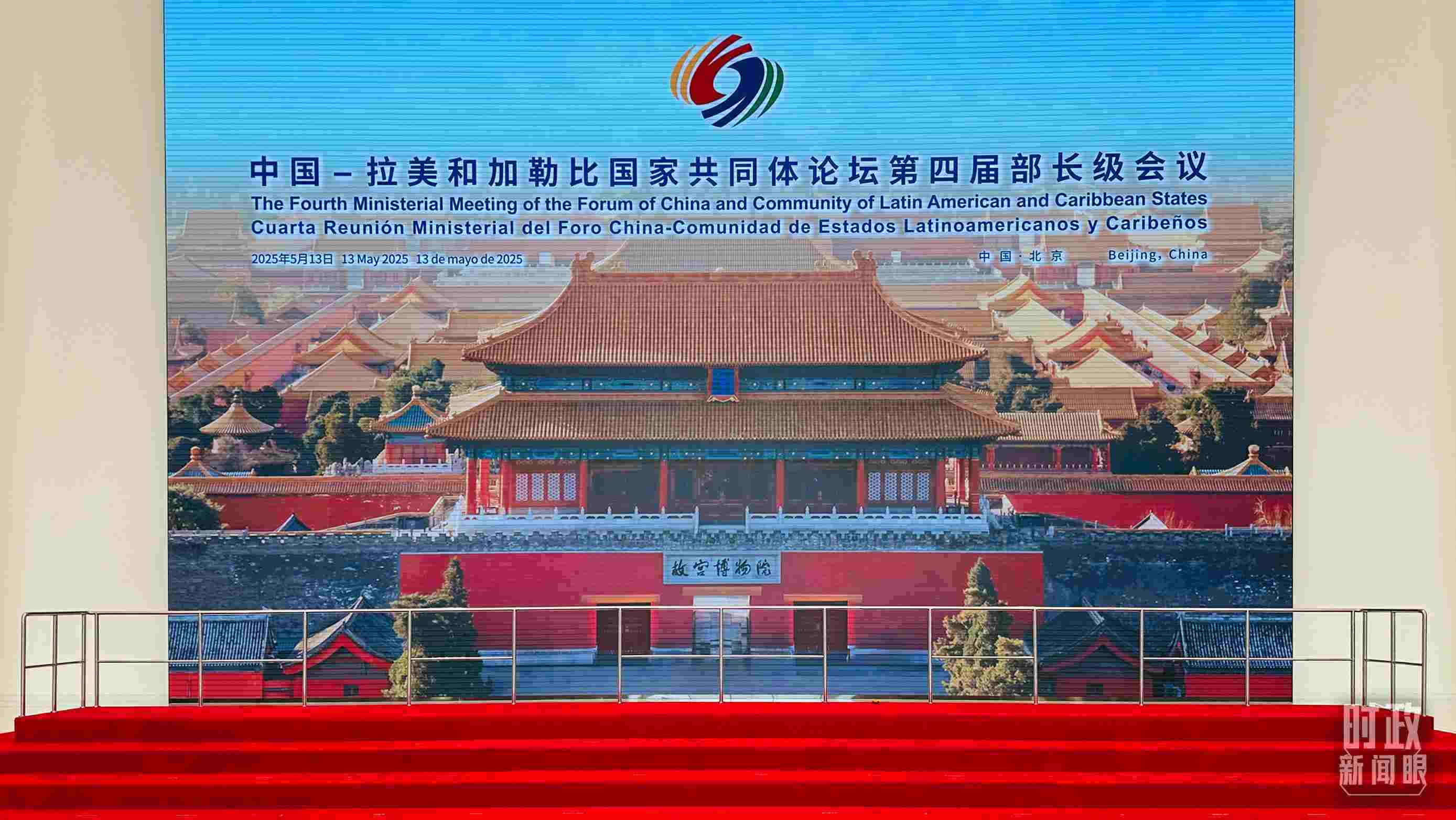 習(xí)主席在這里同與會嘉賓集體合影，這是合影前的場景。（總臺央視記者范一鳴拍攝）