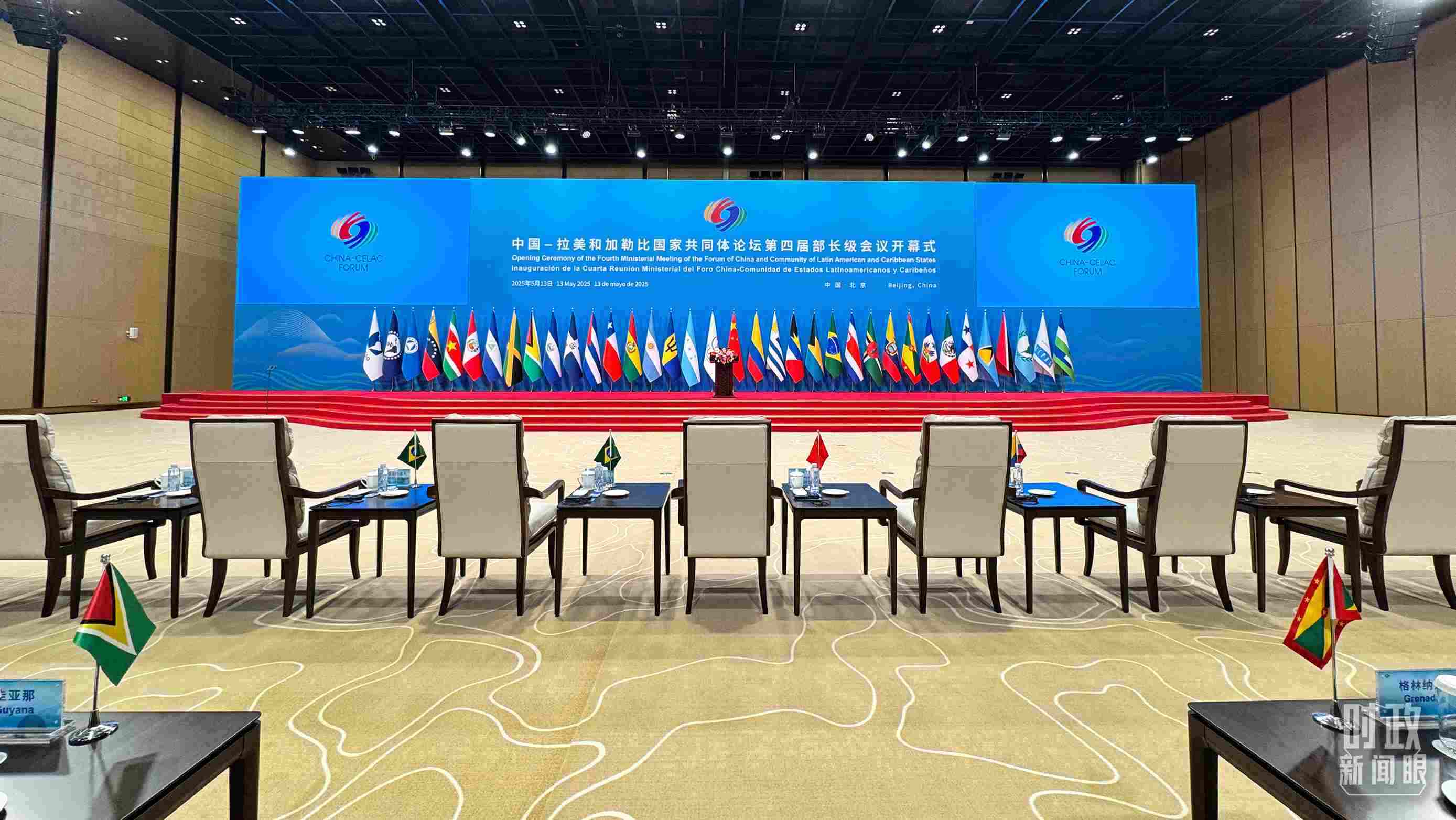 中拉論壇第四屆部長級會議開幕式會場，這是開始前的場景。（總臺央視記者李增仁拍攝）