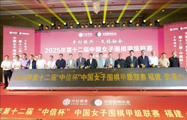 開幕式合影。人民網(wǎng)記者 李乃妍攝