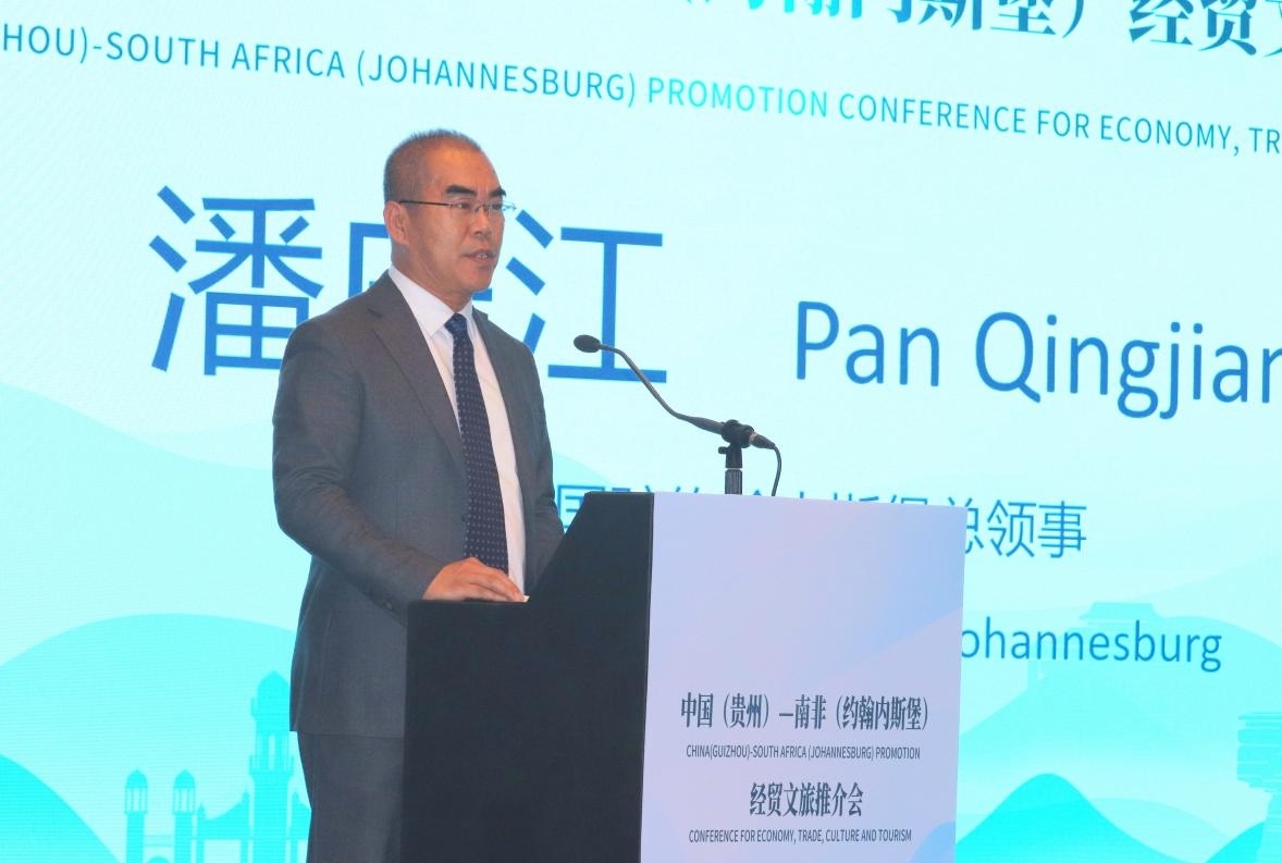 中國(guó)駐約翰內(nèi)斯堡總領(lǐng)事潘慶江在會(huì)上致辭。南非恒盛傳媒公司供圖