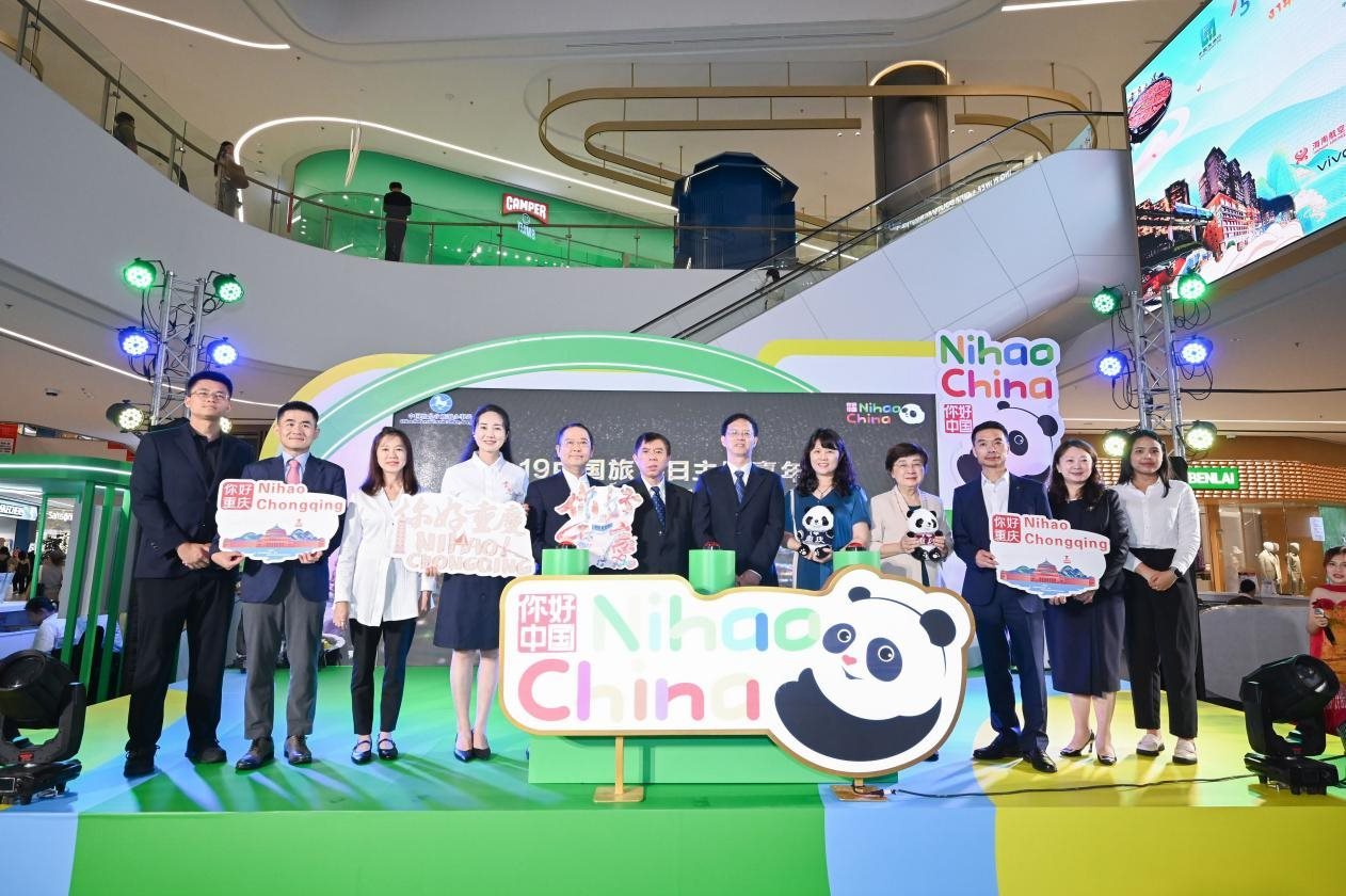 “5·19中國旅游日主題嘉年華”活動在泰國曼谷OneBangkok購物中心開幕。主辦方供圖