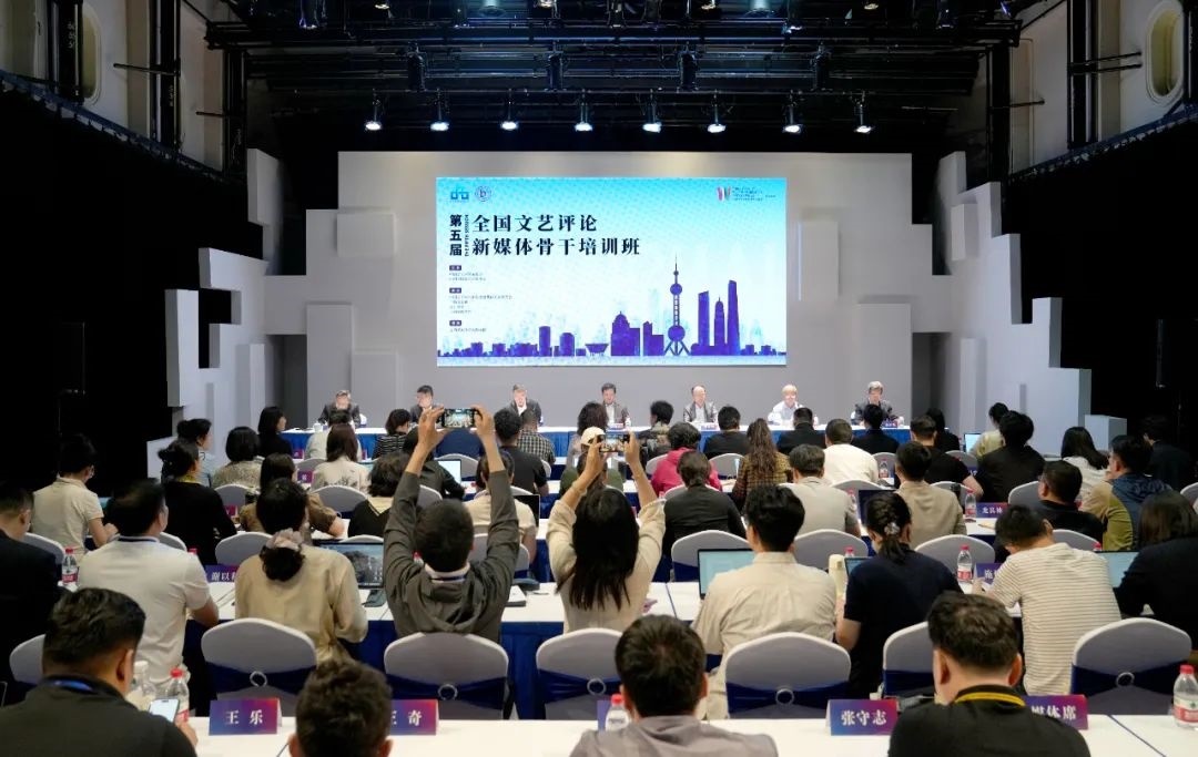 開班式現(xiàn)場。主辦方供圖