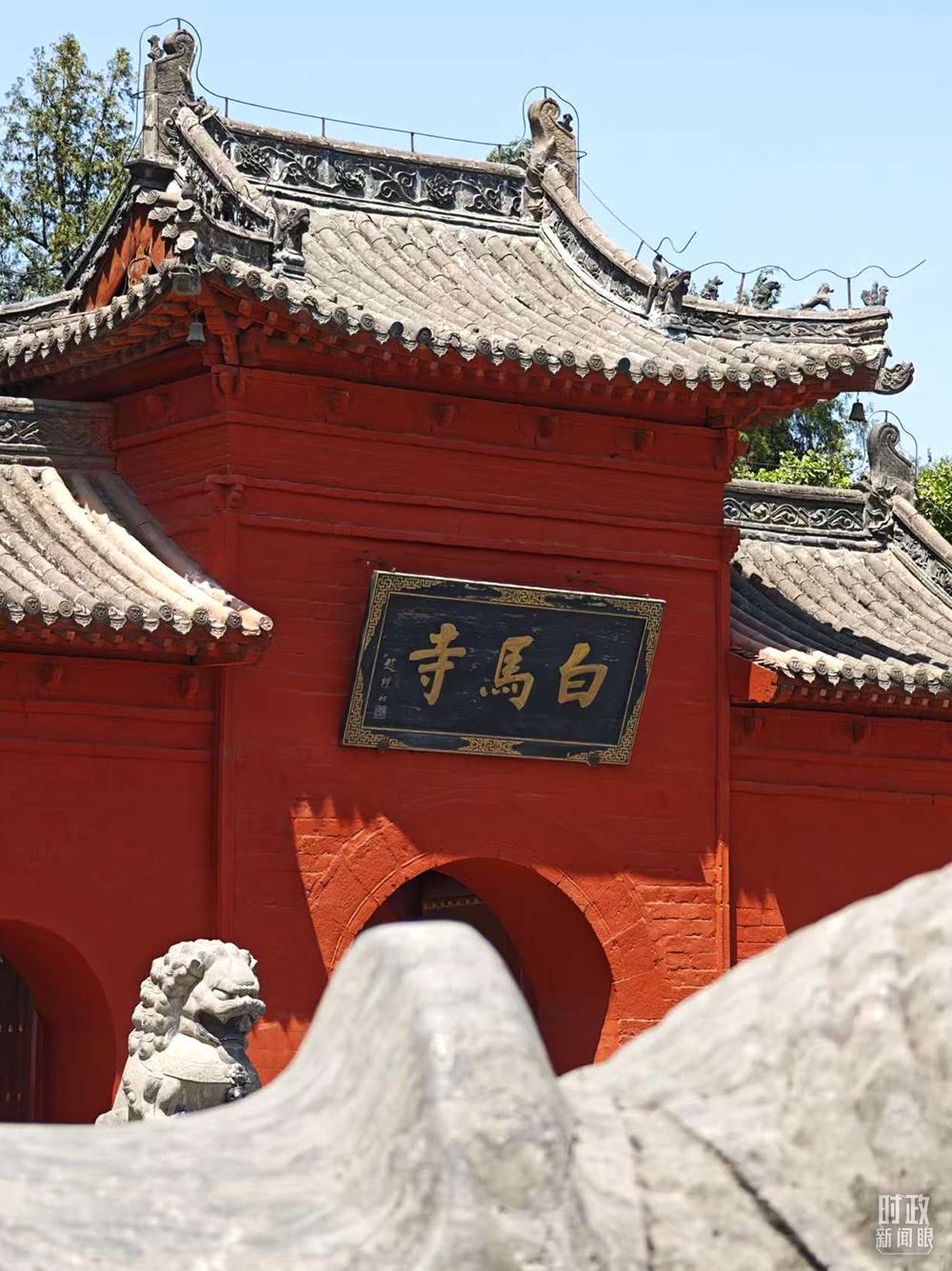 △白馬寺。（總臺央視記者彭漢明拍攝）