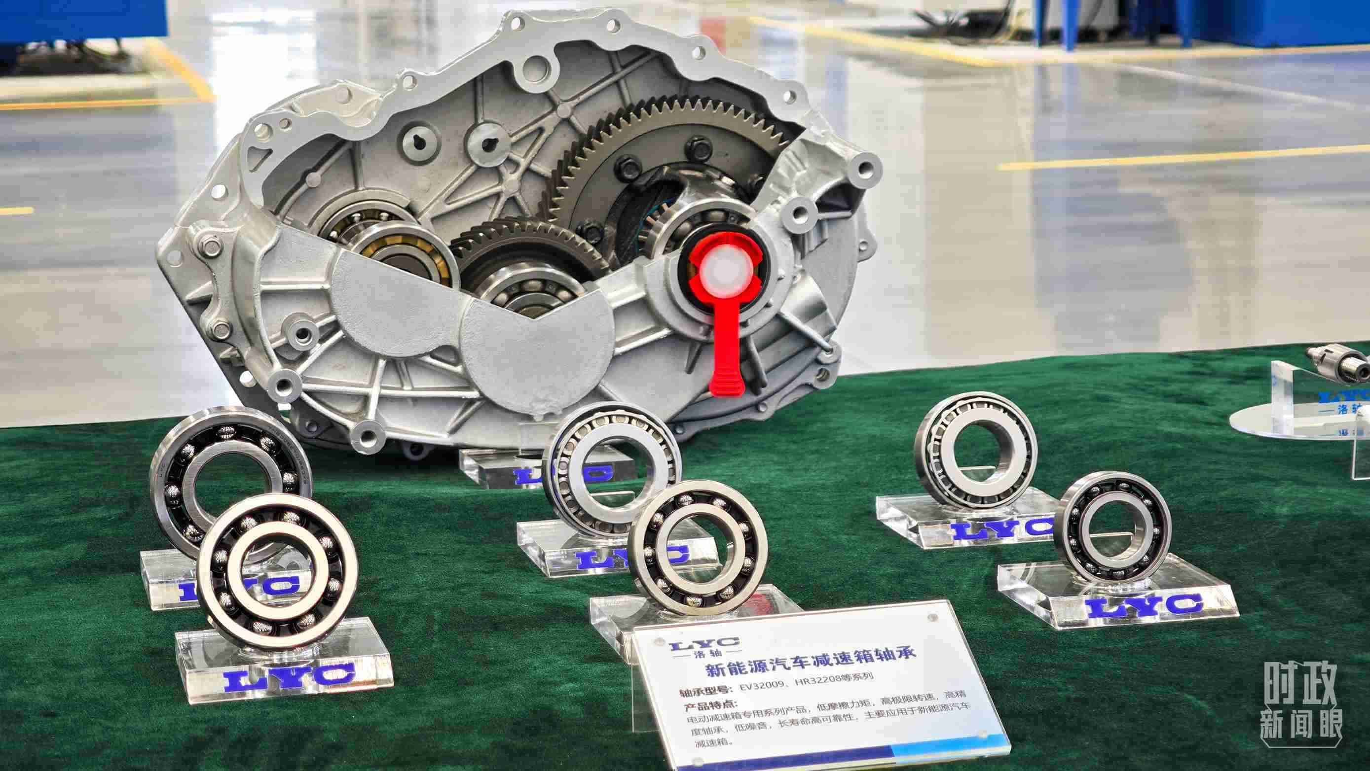 △洛軸產(chǎn)品。（總臺央視記者邢彬拍攝）