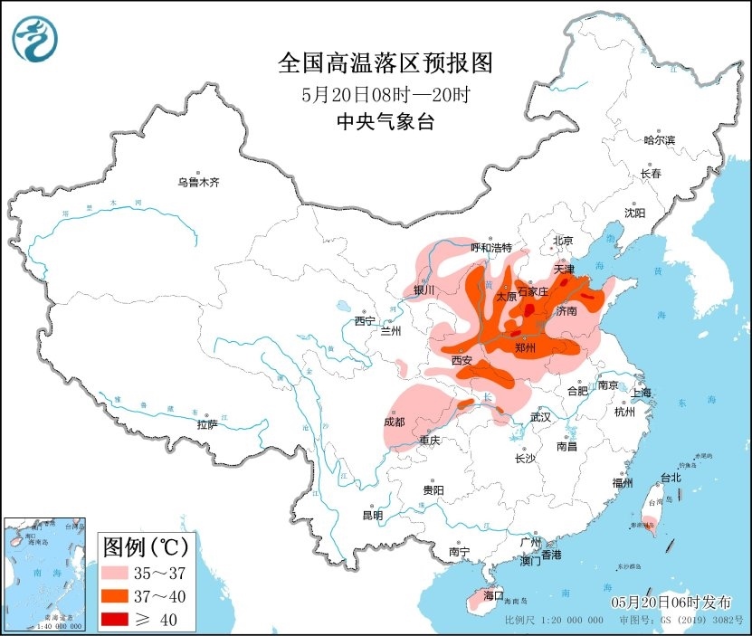 全國高溫落區(qū)預(yù)報(bào)圖（5月20日08時(shí)-20時(shí)）