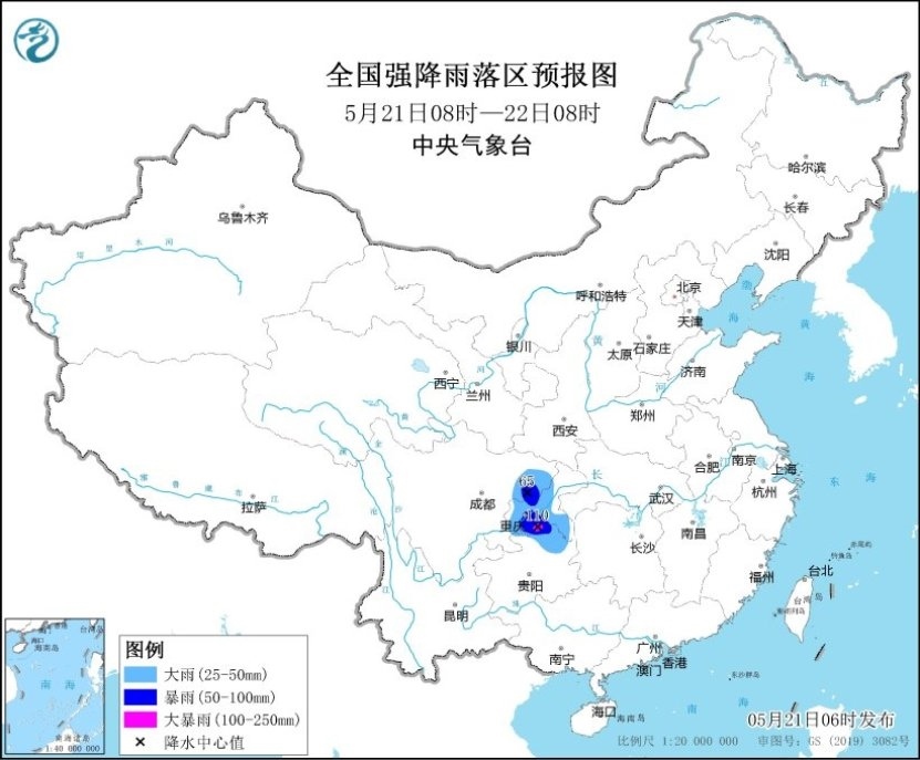 全國強降雨落區(qū)預(yù)報圖（5月21日08時-22日08時）