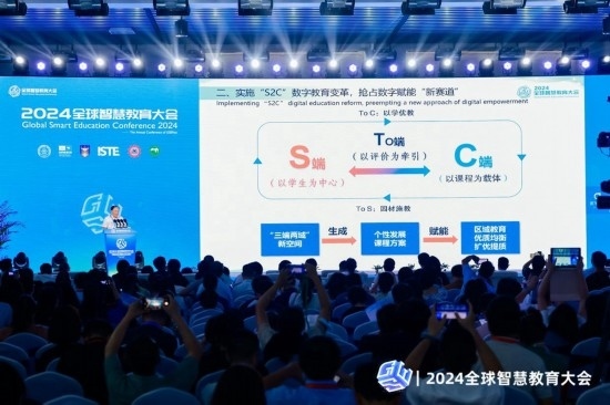 重慶高新區(qū)“S2C”數(shù)字教育亮相全球智慧教育大會。