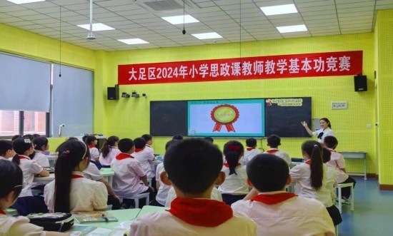 香國小學(xué)教師參加思政課基本功競(jìng)賽。