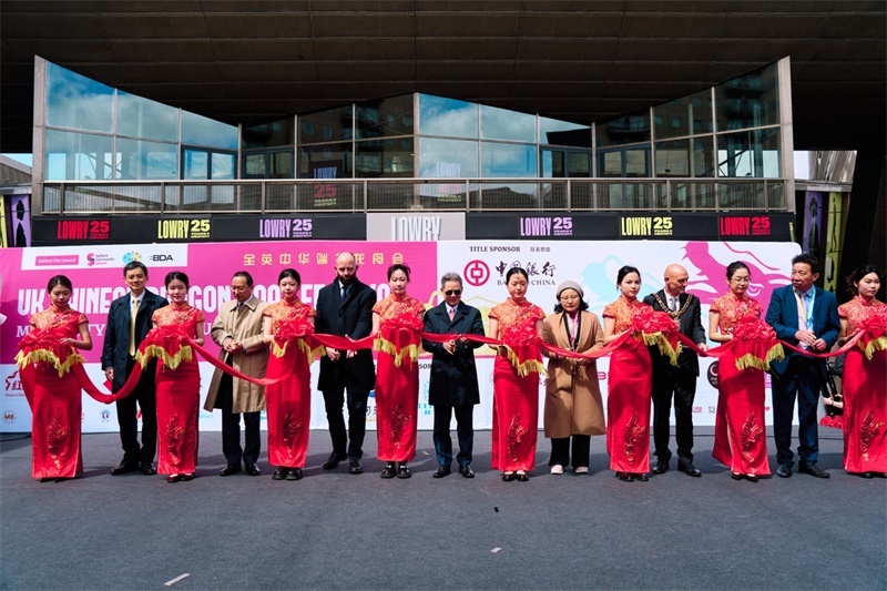 中國(guó)駐英國(guó)大使鄭澤光與出席開幕式的嘉賓共同參加開幕式剪彩儀式。楊浩鵬攝