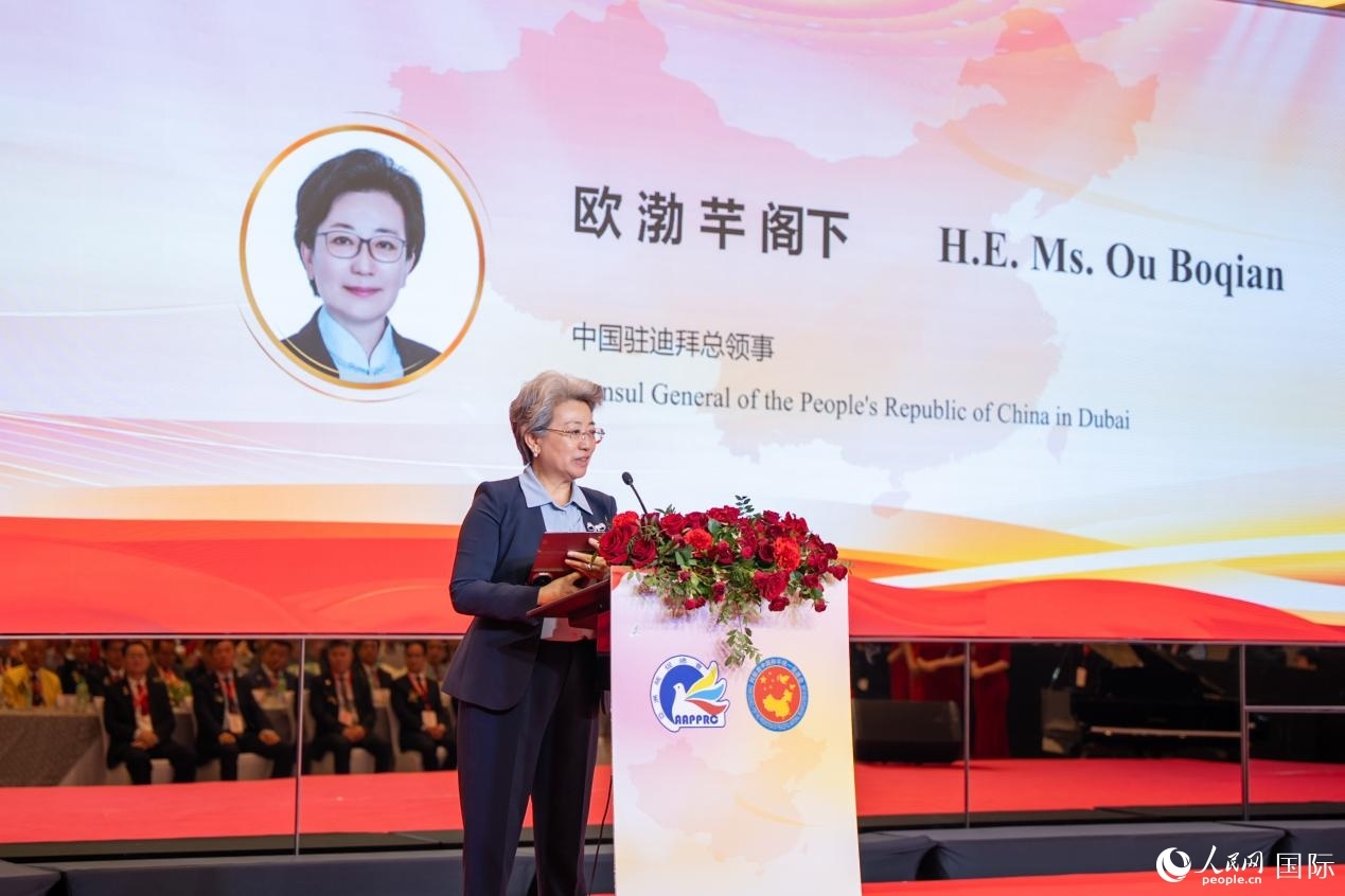 歐渤芊總領事致辭。人民網塔里克·易卜拉欣攝