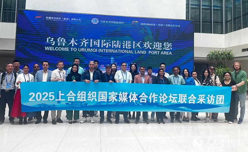 5月26日，外國媒體人在烏魯木齊國際陸港區(qū)合影留念。 人民網(wǎng)記者 翟轉(zhuǎn)麗攝