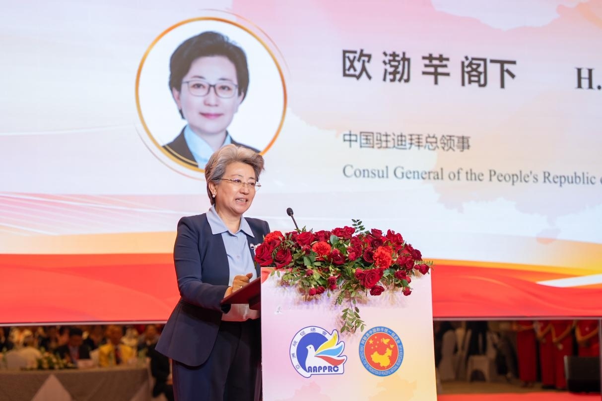 中國(guó)駐迪拜總領(lǐng)事歐渤芊致辭。人民網(wǎng) 塔里克·易卜拉欣攝