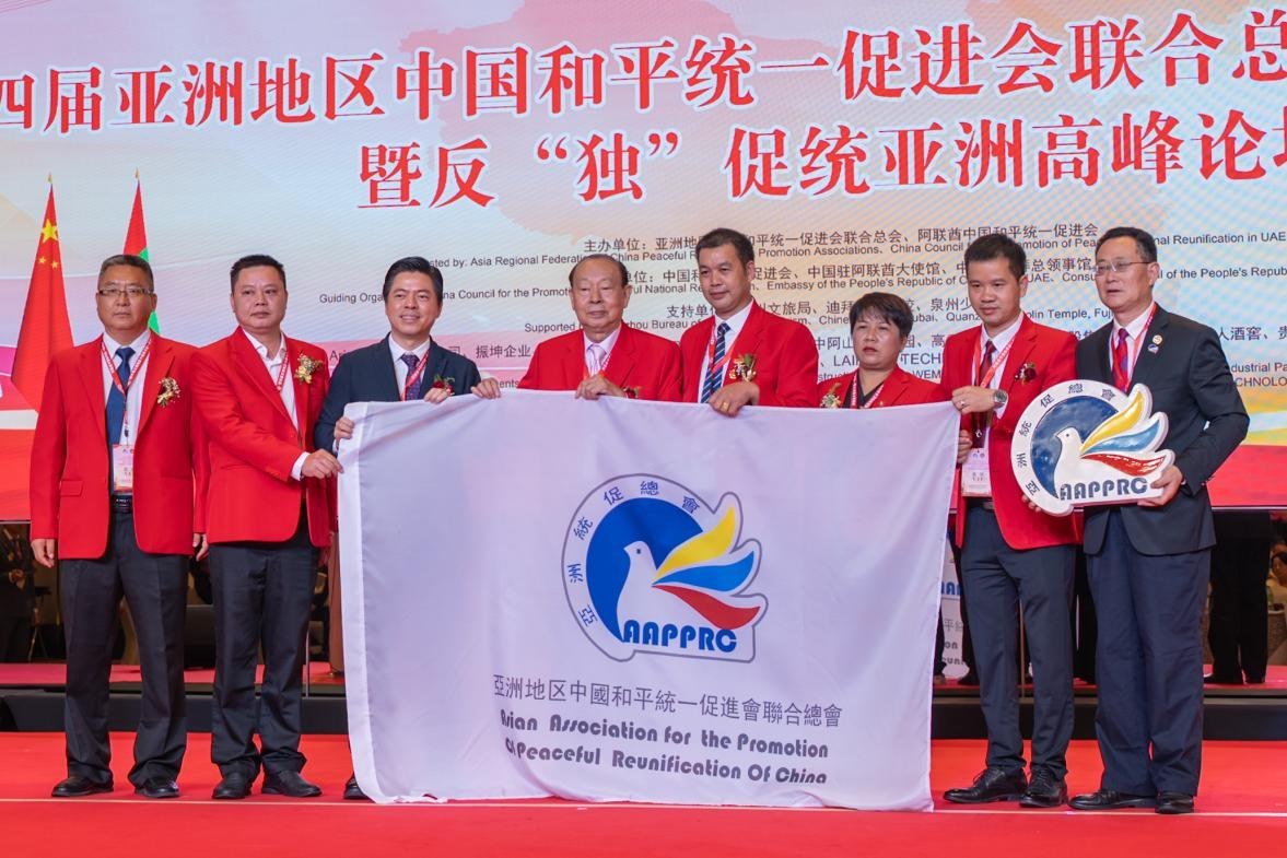 亞洲統(tǒng)促總會(huì)理事代表合影。人民網(wǎng) 塔里克·易卜拉欣攝
