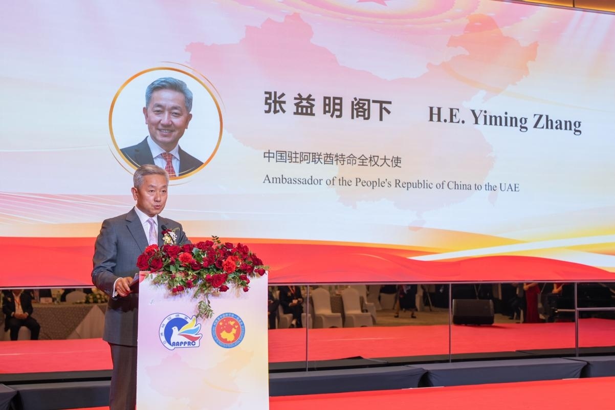 中國(guó)駐阿聯(lián)酋大使張益明致辭。人民網(wǎng) 塔里克·易卜拉欣攝
