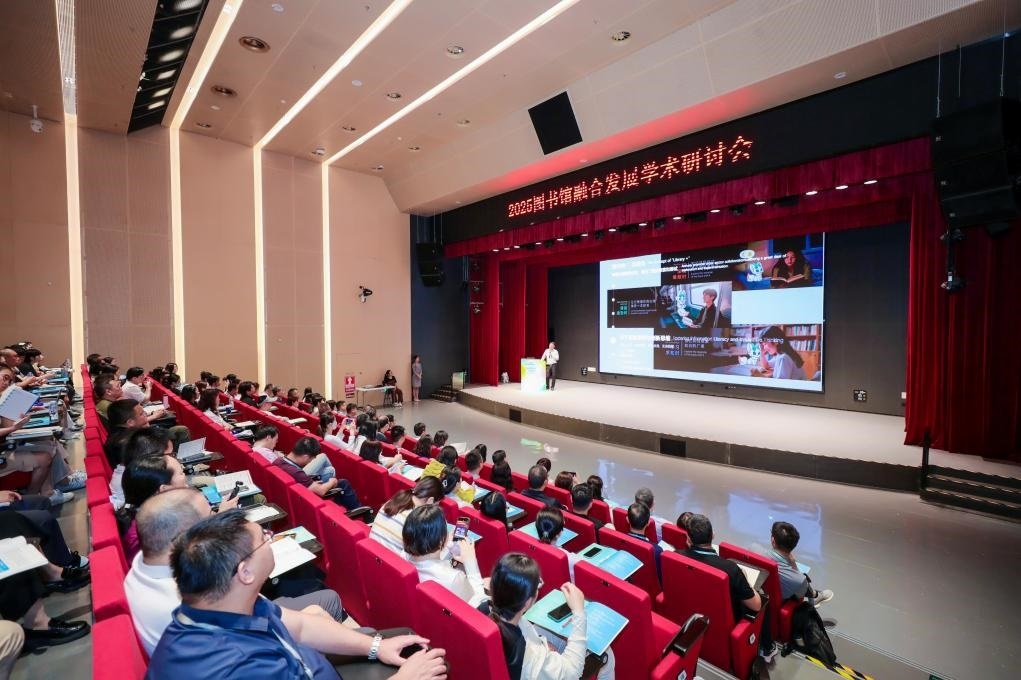 研討會(huì)現(xiàn)場(chǎng)。主辦方供圖