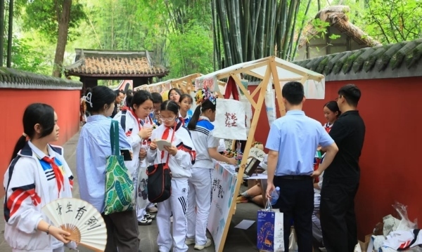 活動現(xiàn)場。成都市文化廣電旅游局供圖