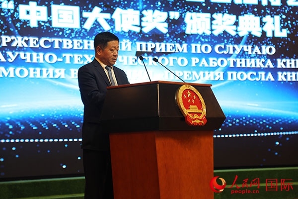 中國駐俄羅斯大使張漢暉發(fā)表致辭。人民網(wǎng)記者 肖新新攝