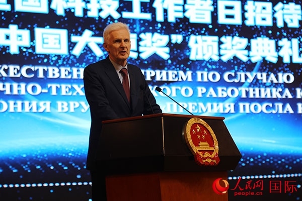 俄羅斯總統(tǒng)助理富爾先科發(fā)表致辭。人民網(wǎng)記者 肖新新攝