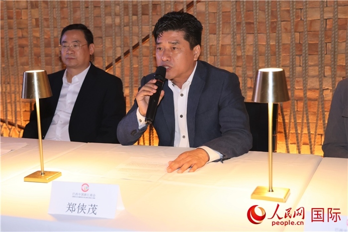 巴西中國(guó)浙江商會(huì)會(huì)長(zhǎng)鄭俠茂在座談會(huì)上致辭。人民網(wǎng)記者 時(shí)元皓攝