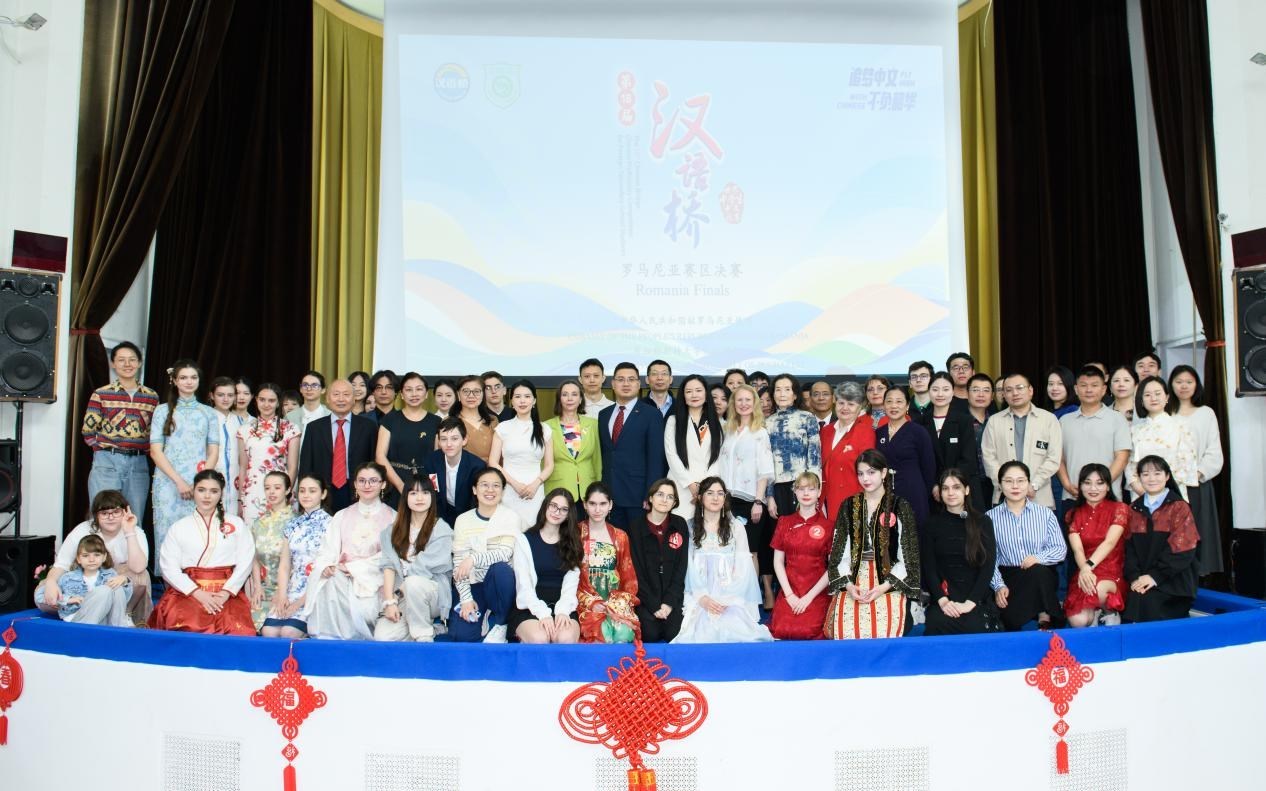合影。布加勒斯特大學孔子學院供圖