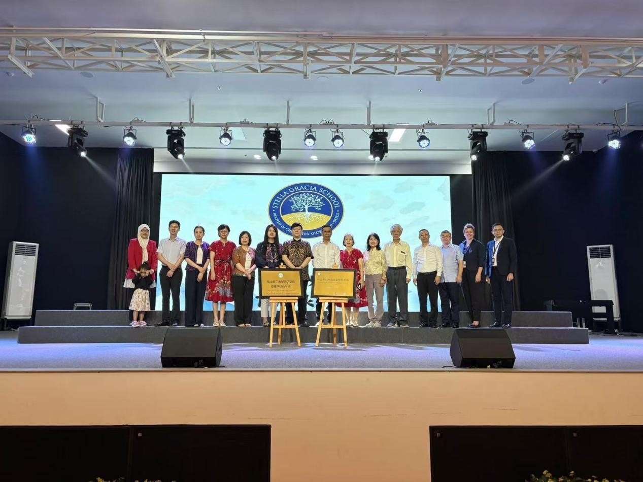 參加揭牌儀式嘉賓合影。哈山努丁大學(xué)孔子學(xué)院供圖